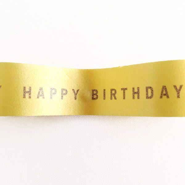 R1 プリントカールリボン 15mm バースディ B m巻 Heads Z3 He R1 お花の贈り物そらーる 通販 Yahoo ショッピング