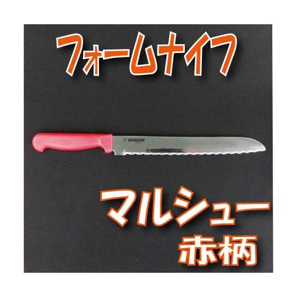 オアシス フォームナイフ マルシュー カッター プリザーブドフラワー 材料 花材 Zz Mm014 お花の贈り物そらーる 通販 Yahoo ショッピング
