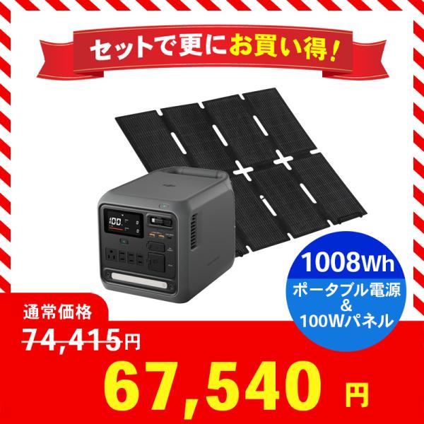 solaroff_dy00430048