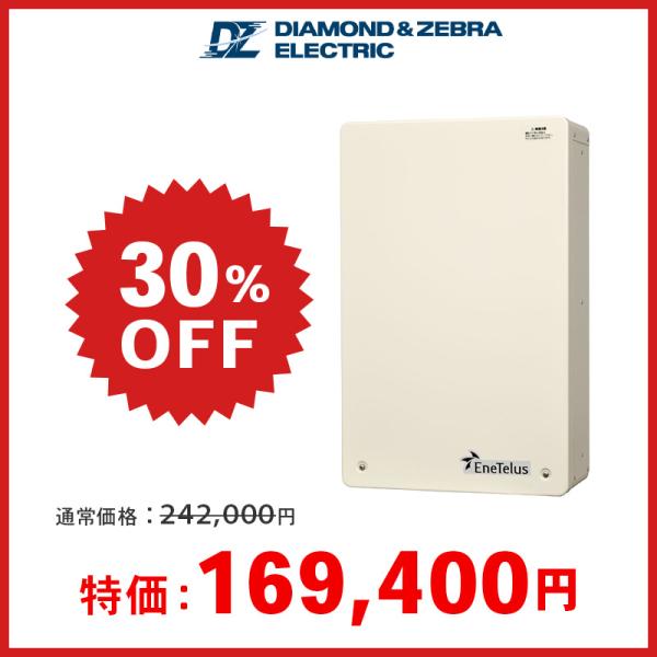 パワコン ダイヤゼブラ 単相9.9kW EHF-S99MP5B 屋内外共有 保証開始 アウトレット パワーコンディショナ 発電 太陽光 ソーラー アウトレット