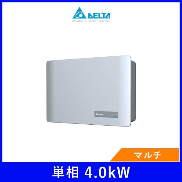 パワコン デルタ電子 単相4.0kW H4J_220 delta 屋外 自立運転機能付 塩害仕様 パワーコンディショナ 発電 太陽光 ソーラー