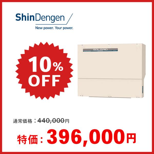 Panasonic（パナソニック） パワコン 新電元工業 三相10kW PVS010T200C