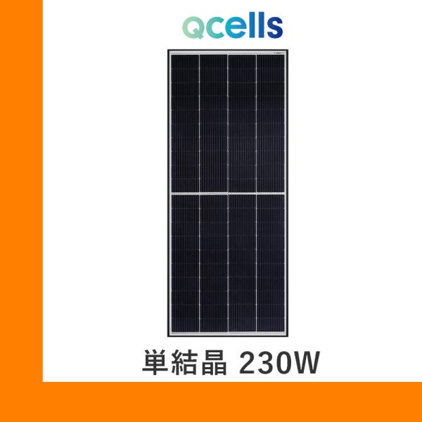 ソーラーパネル ハンファQセルズ 単結晶230W Q-PEAK-DUO-MS-G9-230