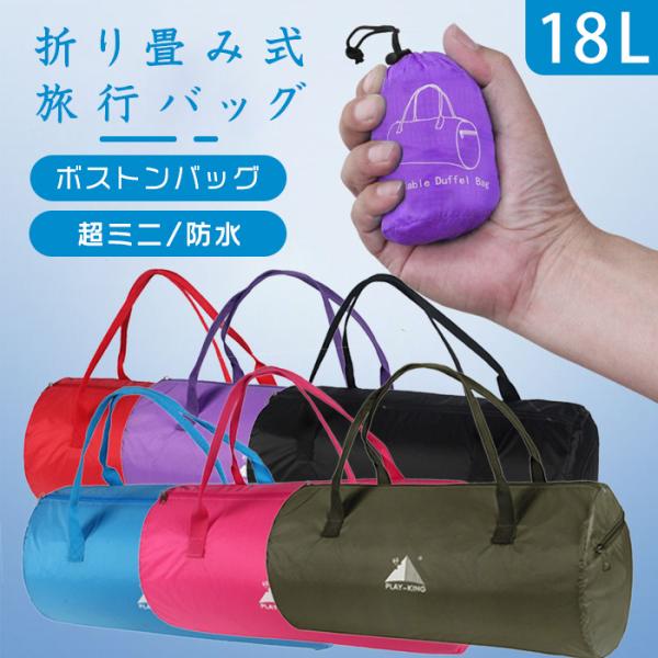 ボストンバック ゴルフ用 みんな探してる人気モノ ボストンバック ゴルフ用 レディースファッション