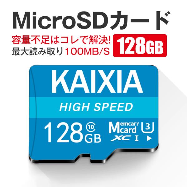 microsdカード 256gb マイクロsdカード 128GB スイッチ sdカード microS...