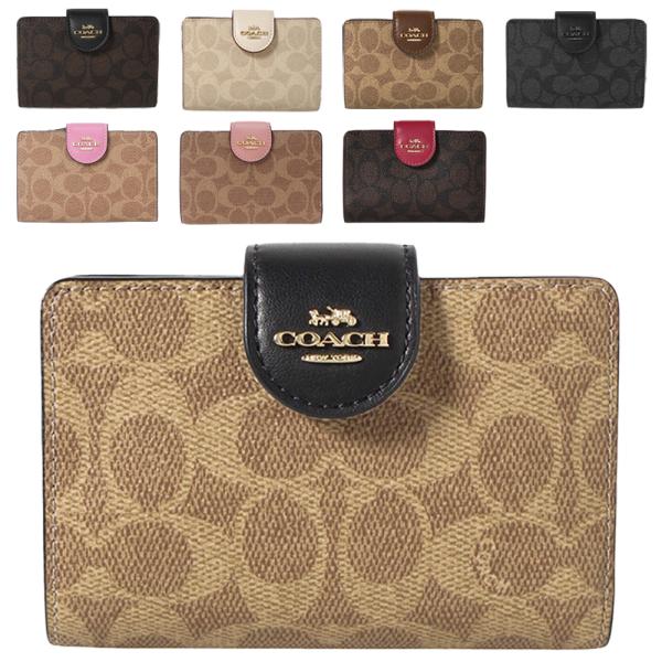 コーチアウトレット 二つ折り財布 CW786 COACH OUTLET／レディース メンズ 人気 おすすめ ウォレット wallet 黒 茶 ベージュ  誕生日 クリスマス ChristmasブランドCOACH / コーチ アウトレットオリ...