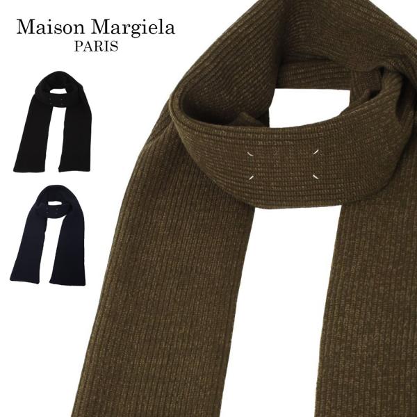 Maison Margiela メゾンマルジェラ マフラー S50TE0082 S17791