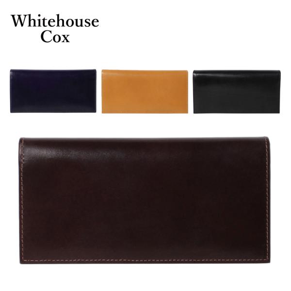 ホワイトハウスコックス 長財布 S9697 WHITE HOUSE COX ポイント利用 爆買
