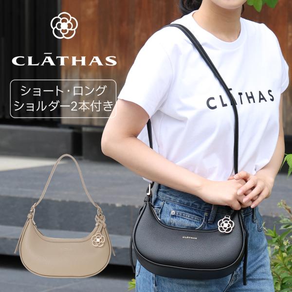 CLATHAS 2wayショルダーバッグ レディース 小さめ 小さい 軽い 斜め掛け 肩掛け ショート・ロングショルダーストラップ2本付き カメリアチャーム付き 爆買