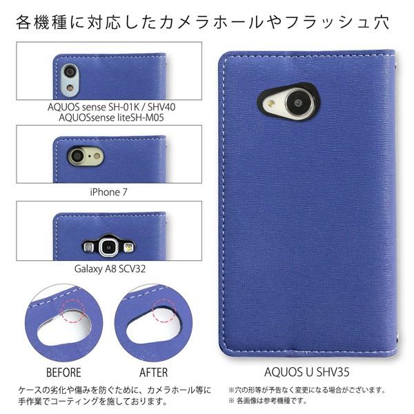Sh 01g Sh 02g Aquos Zeta Disney Mobile マダム 手帳型ケース Sh01g Sh02g アクオス ゼータ ディズニー スマホ ケース カバー スマホケース 手帳型 手帳 Buyee Buyee 日本の通販商品 オークションの代理入札 代理購入