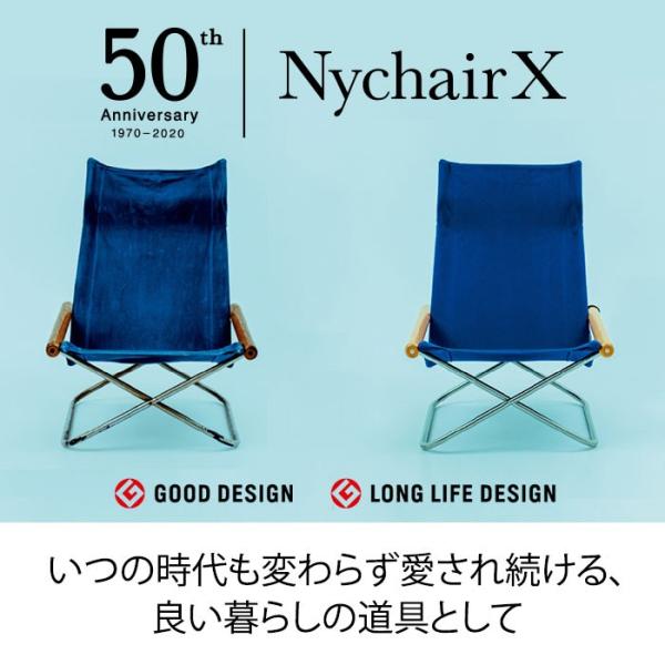 ニーチェアエックス ナチュラル ブルー NychairX 折りたたみ コンパクト収納 青 日本製 インテリア 椅子 /【Buyee】 