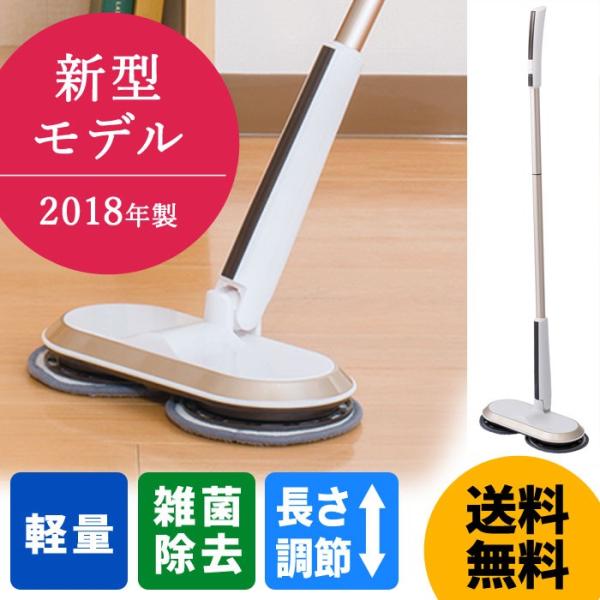 シー シー ピー Ccp コードレス回転モップクリーナーneo Zj Ma17 Wh モップ 省スペース 電動モップ 掃除機 Solemo ソレモ 通販 Paypayモール