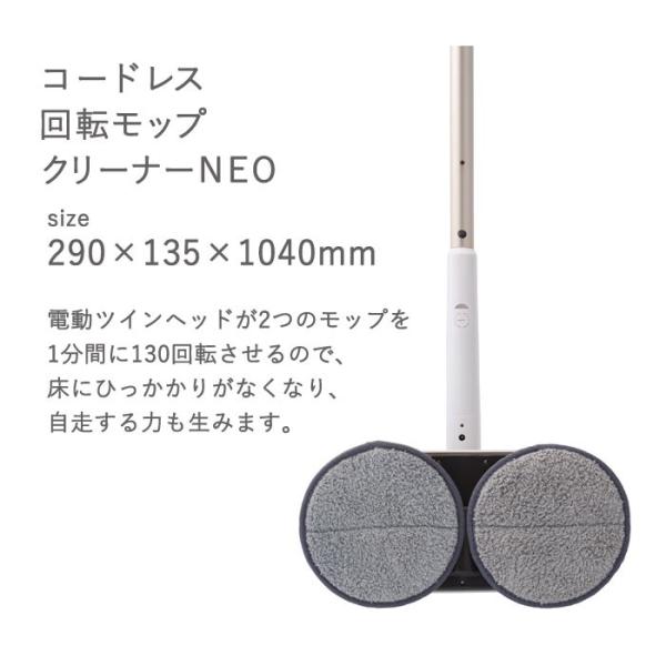 シー シー ピー Ccp コードレス回転モップクリーナーneo Zj Ma17 Wh モップ 省スペース 電動モップ 掃除機 Buyee Buyee 提供一站式最全面最專業現地yahoo Japan拍賣代bid代拍代購服務 Bot Online