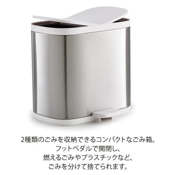 ジョセフジョセフ Josephjoseph スプリット スチールリサイクラー ゴミ箱 ごみ箱 分別 コンパクト スタイリッシュ おしゃれ Buyee Buyee Japanese Proxy Service Buy From Japan Bot Online