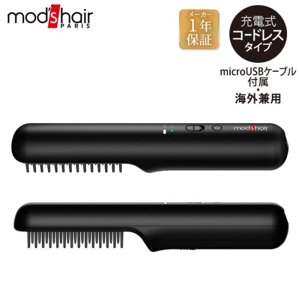 22年最新版 ストレートブラシアイロン ドライヤーのおすすめ人気ランキング18選 美容師のおすすめも セレクト Gooランキング