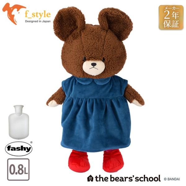 グランディール 湯たんぽ くまちゃん 新品未使用 グリーン 9e66a24c 通販 オンライン店舗 Pn Batam Go Id