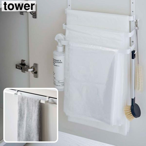 ごみ袋 ハンガー キッチン用品の人気商品 通販 価格比較 価格 Com