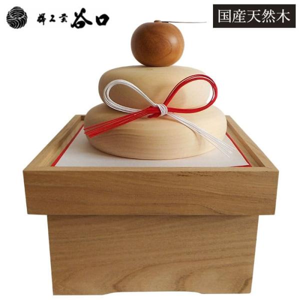 新年を寿ぐ 鏡餅 を無垢の白木でつくりました 谷口たにぐち台付鏡餅蝶結び水引付150mm Ap011 木の鏡餅 インテリアお正月飾りおしゃれギフト 代購幫