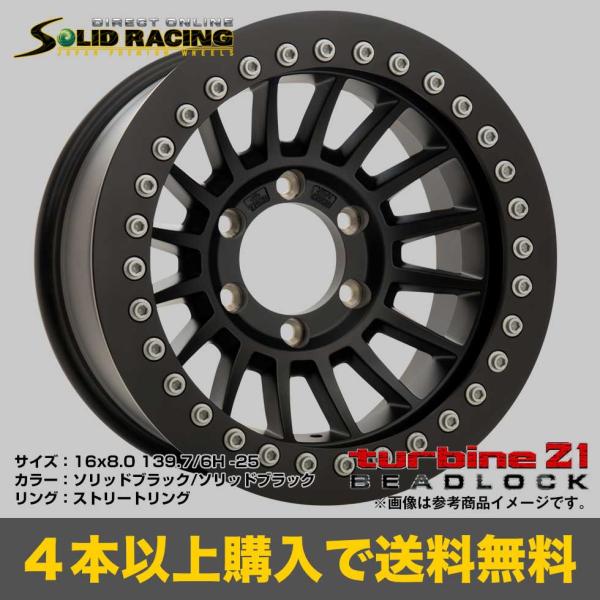 turbine Z1 16x7.0 139.7/6H -15 ストリートリング SOLID RACING 