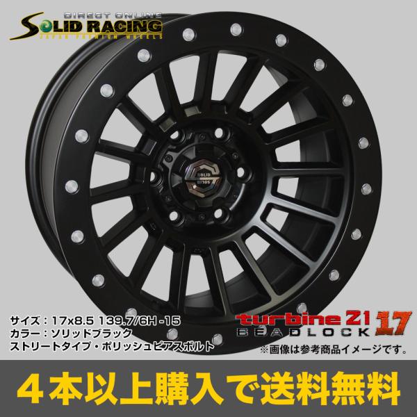 solidracing-direct_tbz1-1785--
