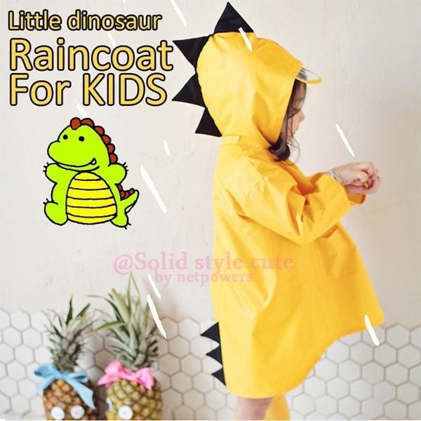 キッズ 恐竜 レインコート 怪獣 動物 カッパ ポンチョ 雨具 レインケープ 子供 女の子 男の子 男女兼用 かわいい Ssc033mfs Solid Style Lab Yahoo 店 通販 Yahoo ショッピング