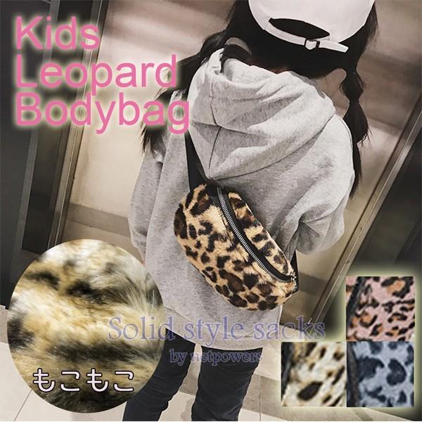 プチ ボディバッグ レオパード ヒョウ柄 ウエストポーチ ショルダーバッグ キッズ ジュニア 女の子 男の子 韓国子供服 アニマル柄 Sss016mfs Solid Style Lab Yahoo 店 通販 Yahoo ショッピング