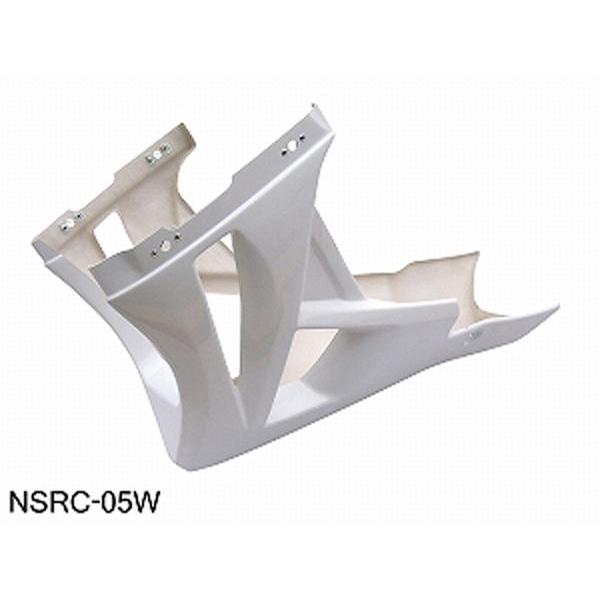 NSR用 08：CBR1000RRレプリカ アンダーカウル （白ゲル） NSRC-05W 