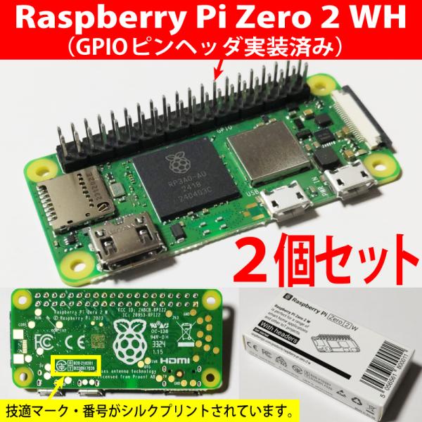 solinnovay_raspizero2whx2