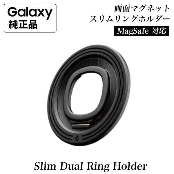 Galaxy スマホリング Magsafe対応 両面 マグネット スリムリングホルダー GP-TOU026 スマホスタンド スタイリッシュ マグセーフ対応