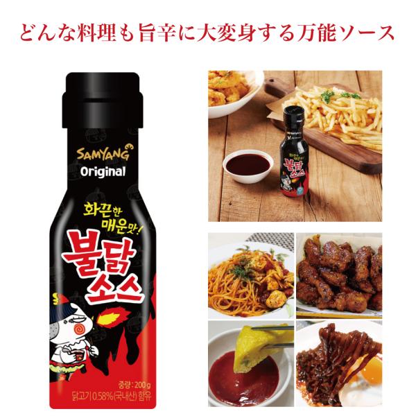 大人気の激辛ブルダック炒め麺のソース単品が商品化されました色々な料理に旨辛味を出したいとき、辛く楽しめたいときお使いください「世界で一番うま辛い味」ブルダックソースがいつでもどこでも簡単に活用できるソースとして生まれ変わりました既存のブルダ...