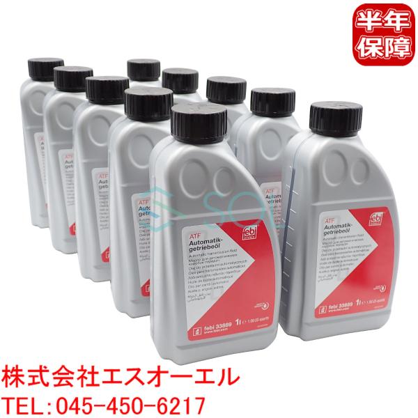 1ℓ✖️6本　純正品 ベンツ ATF MB 236.15 722.9系 7速 Mercedes-Benz メルセデスベンツ 722.930/722.997/724.206