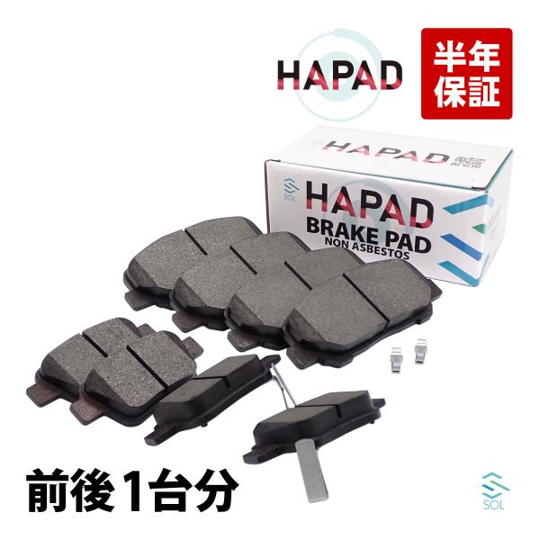 トヨタ エスティマ ハイブリッド(AHR20W) ブレーキパッド 前後左右セット 1台分 04465-28520 04466-05010 出荷締切18時