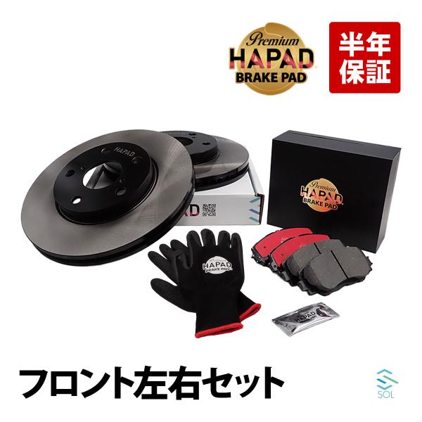 HAPAD レクサス HS250H ANF10 フロント ブレーキパッド ブレーキローター 左右セット セラミック 防錆 04465-42160 43512-4