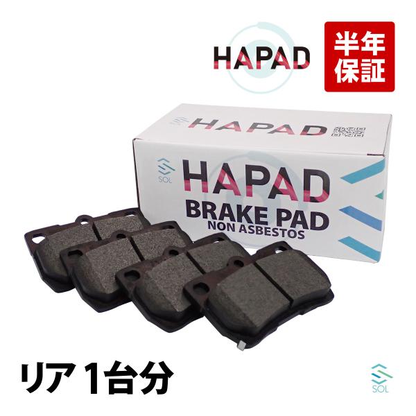 HAPAD トヨタ クラウン GRS200 リア ブレーキパッド ディスクパッド左右セット 04466-22190 04466-30210 18時まで即日出荷