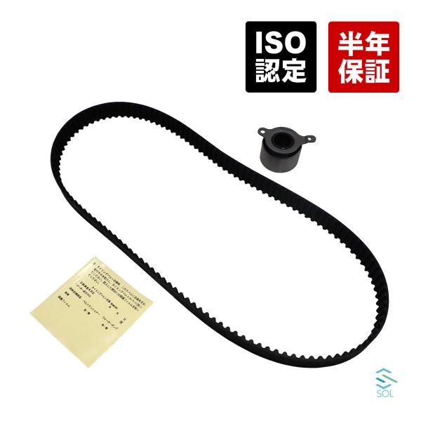 ホンダ サービスマニュアル タイミングベルト整備編 シビック