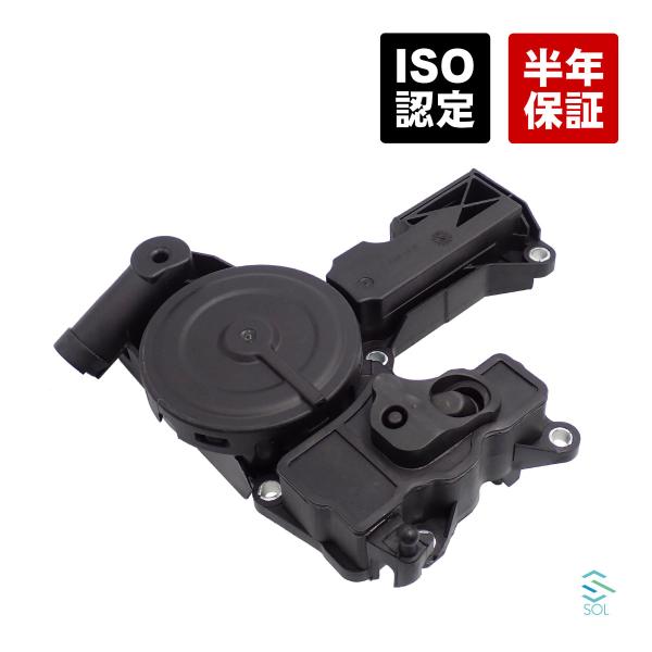 エンジンオイルセパレーター 出荷締切18時 アウディ TT 8J3 8J9 06H103495AJ 06H103495AD 06H103495H