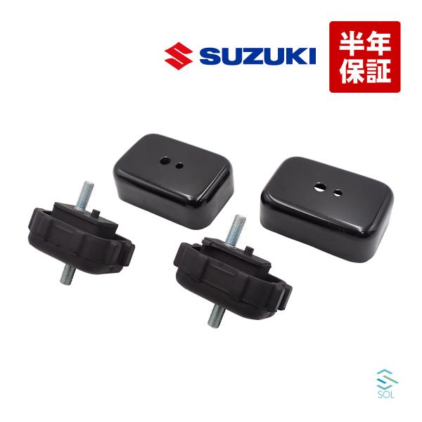 スズキカプチーノ 純正補修部品 新品未使用品 スズキ 純正 カプチーノ EA11R エンジンマウント フロント 前側