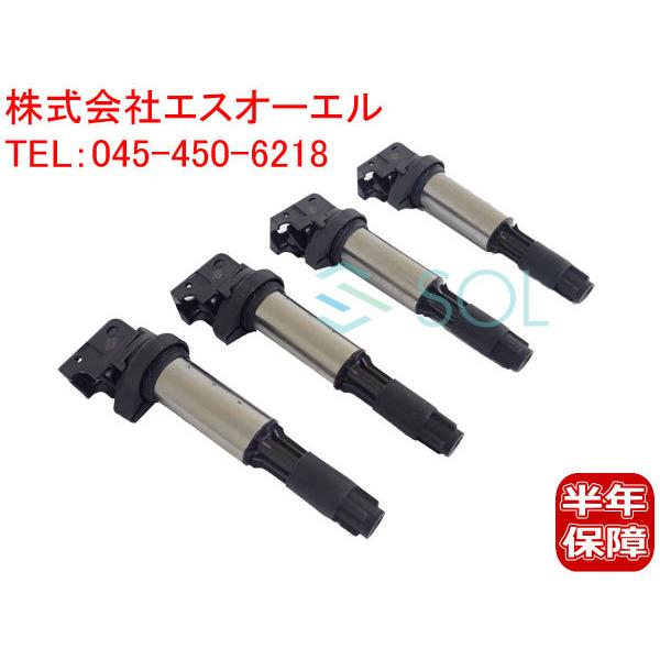 BMW 3シリーズ E91 320i イグニッションコイル 4本 12131712219