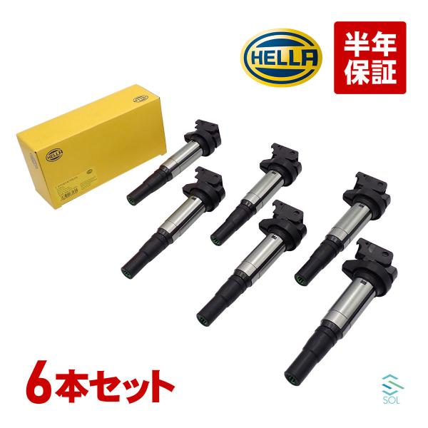 HELLA BMW 6シリーズ F06 640i イグニッションコイル 6本 12138616153 12137594596 18時まで即日発送 車種専用設計