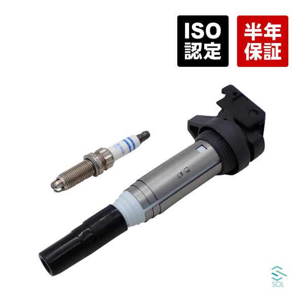 BMWF40 118I B38  イグニッションコイル3本　純正プラグ3本セット BMW 新品 強化 イグニッションコイル 4本SET BMW 3シリーズ F30