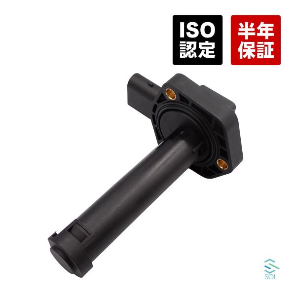 BMW F25 X3 F26 X4 F15 F85 X5 F16 F86 X6 エンジンオイルレベルセンサー 20dX 28iX 35iX 50iX M 126