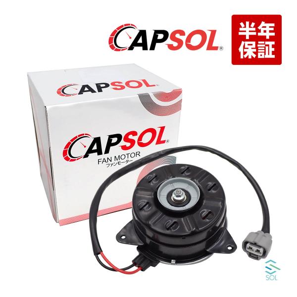 SUBARU CAPSOL スバル サンバーバン S321B S331B 電動ファン