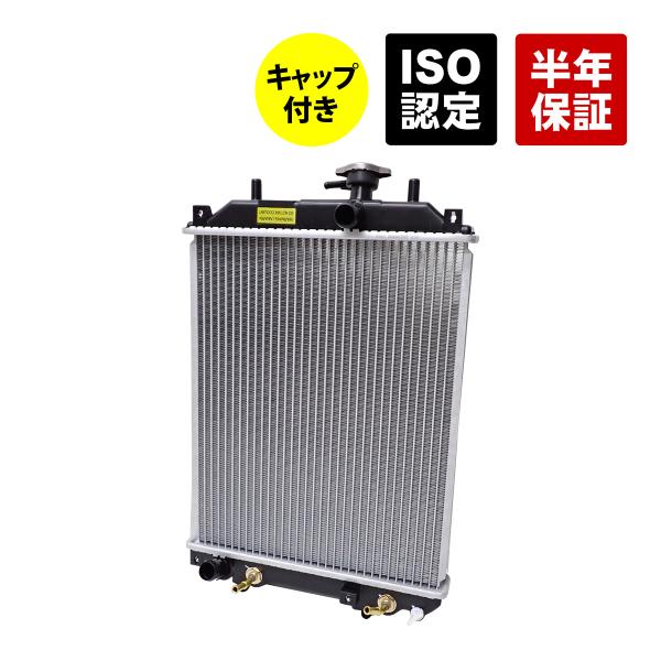 ●商品状態新品・未使用品●純正品番16400-B2070 / 16400-B2070-000 / 16400-B2020 / 16400-B2020-000 / 16400-B2060 / 16400-B2060-000 / 16400-B...