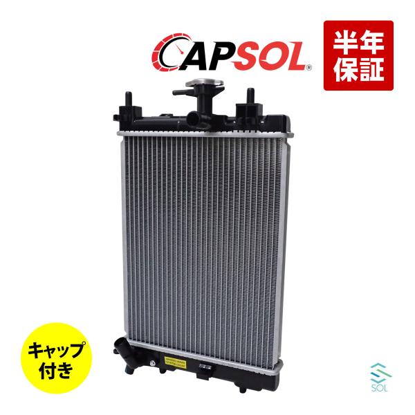 CAPSOL ムーヴ LA100S ラジエーター ラジエター キャップ付き 16400-B2190 18時まで即日出荷