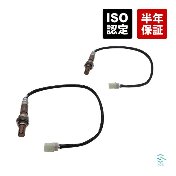 ●商品状態新品・未使用品●適合車種スズキ / SUZUKIエブリイ ワゴン ターボ車 DA64W●ブランド優良品ISO認証取得工場にて製造・検査を行っており、純正品同等のクオリティを実現しています。●商品名O2センサー ラムダセンサー 前後...