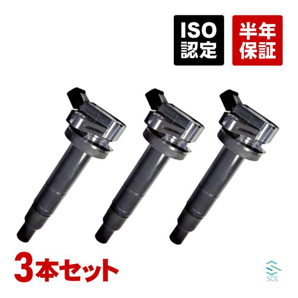 ダイハツ ミラ(L275S L275V L285S L285V) ミラカスタム(L275S L275V L285S L285V) イグニッションコイル 3本セット 19500-B2040