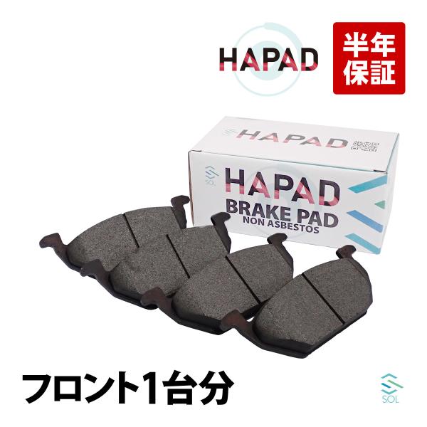 HAPAD VW ワーゲン ポロ 6R 6C 9N フロント ブレーキパッド ディスクパッド 左右セット 1J0698151A 1J0698151 18時まで即日出荷