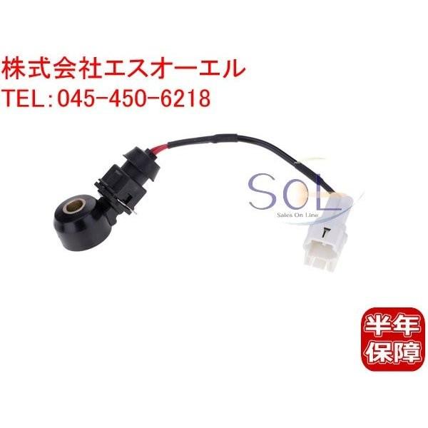 スバル　ノックセンサー ノックセンサー ノッキングセンサー スバル インプレッサ GC8