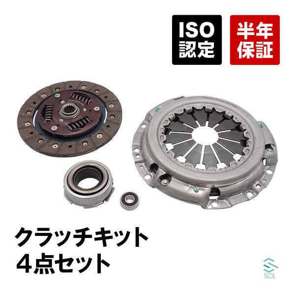 スズキ ジムニー(JA11C JA11V) クラッチ 4点セット　新品未使用 ジムニー クラッチ4点セット ジムニー（JA11系 前期