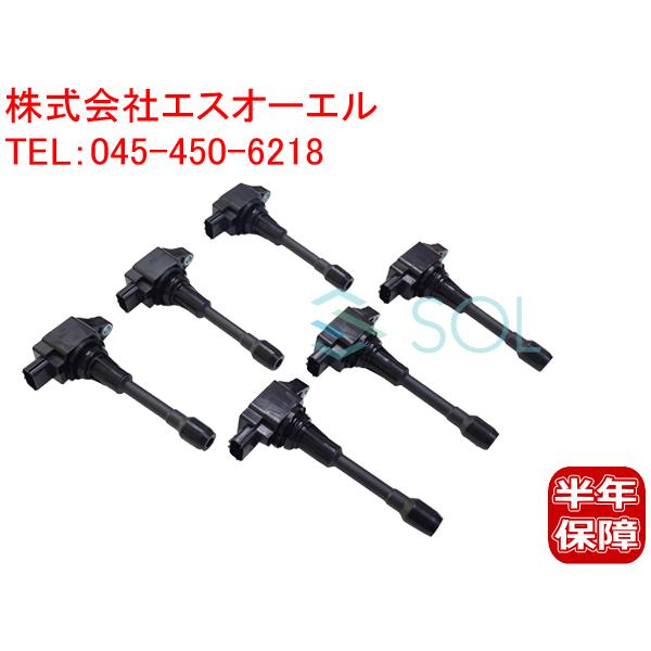 イクラ様 日産 強化 スパーク イグニッションコイル 6本 フーガ Y51 KY51